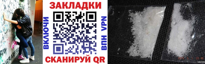 МЕТАДОН Сланцы