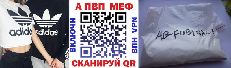 Alpha-PVP VHQ  Сланцы 