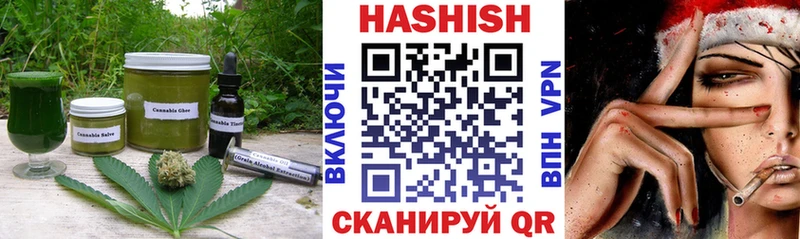 купить  цена  Сланцы  Cannafood марихуана 