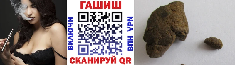 Гашиш гашик  MEGA как зайти  Сланцы  купить наркотик 