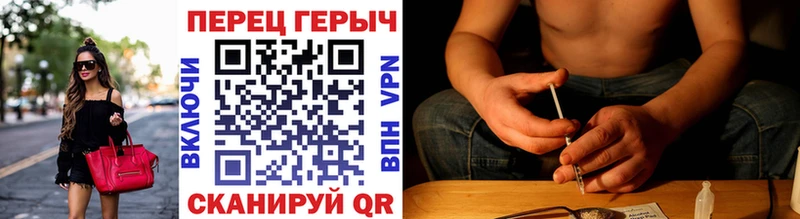 закладки  Сланцы  Героин Heroin 