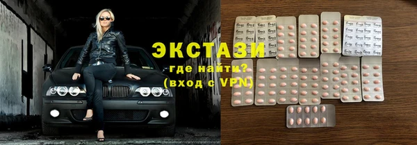 мефедрон VHQ Арсеньев