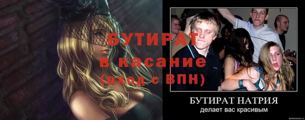твердый Армянск