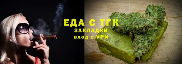 мефедрон VHQ Арсеньев