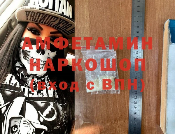 ALPHA PVP Балахна