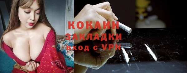 мефедрон VHQ Арсеньев