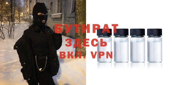 мефедрон VHQ Арсеньев