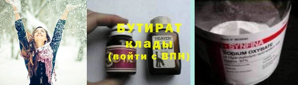 мефедрон VHQ Арсеньев