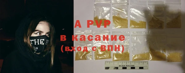 твердый Армянск
