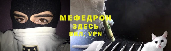 твердый Армянск
