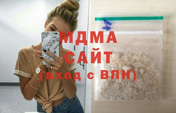 твердый Армянск