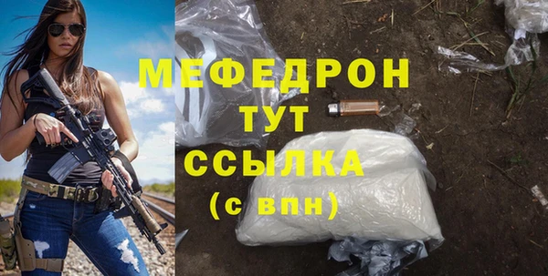 гашиш Балабаново