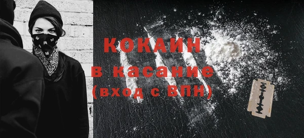 ALPHA PVP Балахна