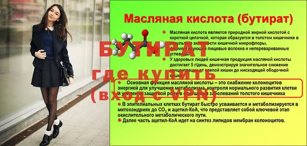 ALPHA PVP Балахна
