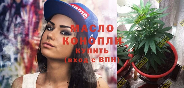 ALPHA PVP Балахна