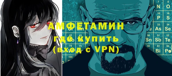 мефедрон мука Пролетарск