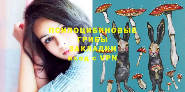 мефедрон мука Протвино