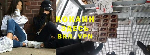 гашиш Балабаново