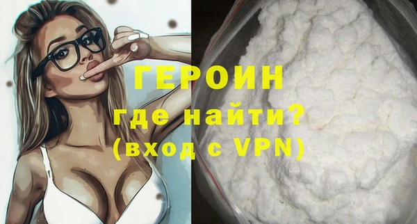 мефедрон VHQ Арсеньев