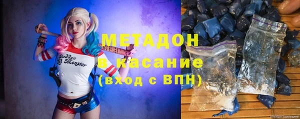 твердый Армянск