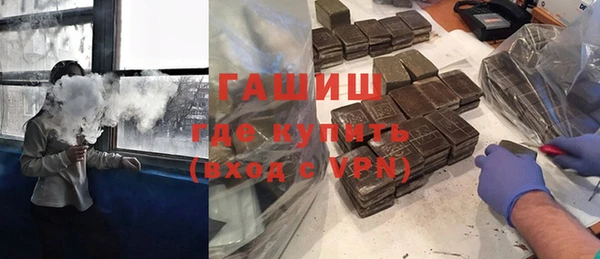 мефедрон VHQ Арсеньев