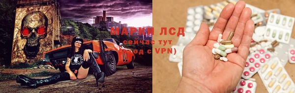 твердый Армянск