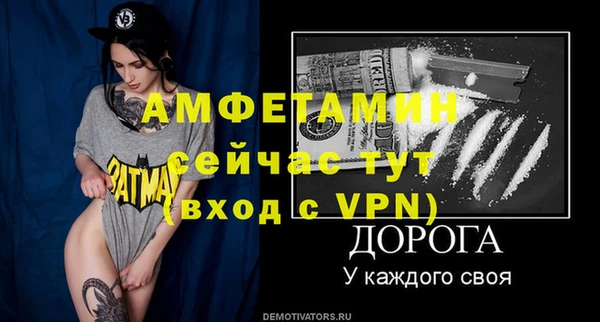 твердый Армянск
