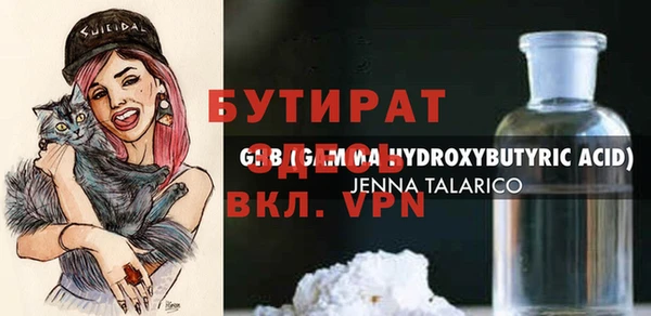 ALPHA PVP Балахна