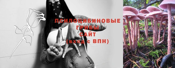 мефедрон VHQ Арсеньев