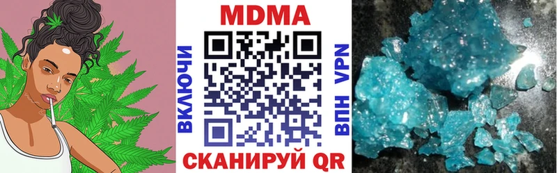 МДМА crystal  цены наркотик  hydra как войти  Сланцы 