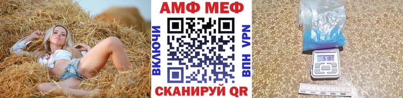 Метамфетамин витя  ссылка на мегу маркетплейс  Сланцы  закладка 