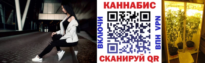 МАРИХУАНА индика Сланцы